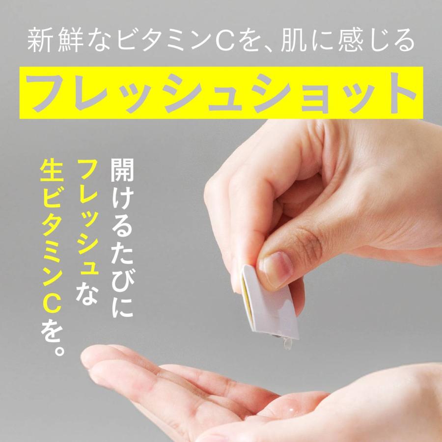 コスメドン公式 美容外科医 桂田凛先生監修 生ビタミンC NAD+ 美容液