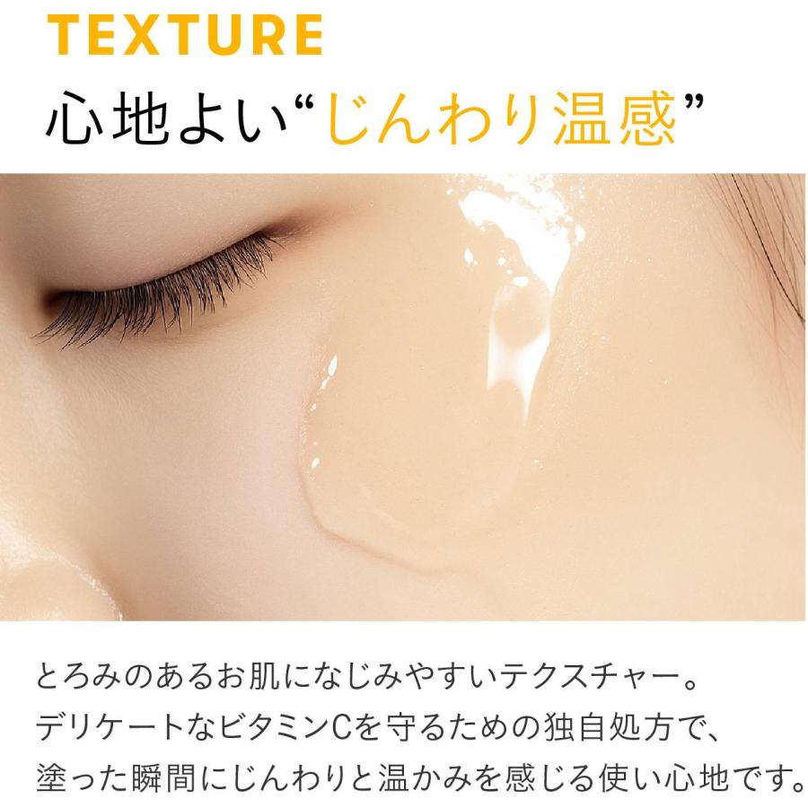 正規取扱店 ピュアビタミンC NAD+美容液 個包装 コスメドン リンシー