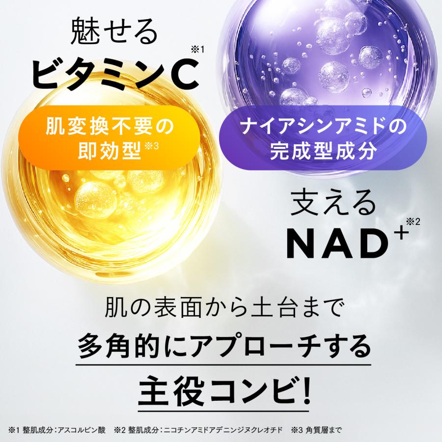 コスメドン公式 美容外科医 桂田凛先生監修 生ビタミンC NAD+ 美容液