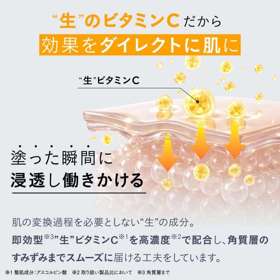 コスメドン公式 美容外科医 桂田凛先生監修 生ビタミンC NAD+ 美容液