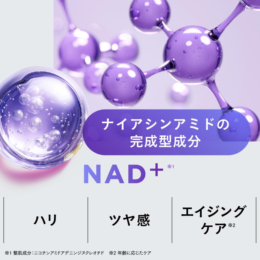 コスメドン公式 美容外科医 桂田凛先生監修 生ビタミンC NAD+ 美容液