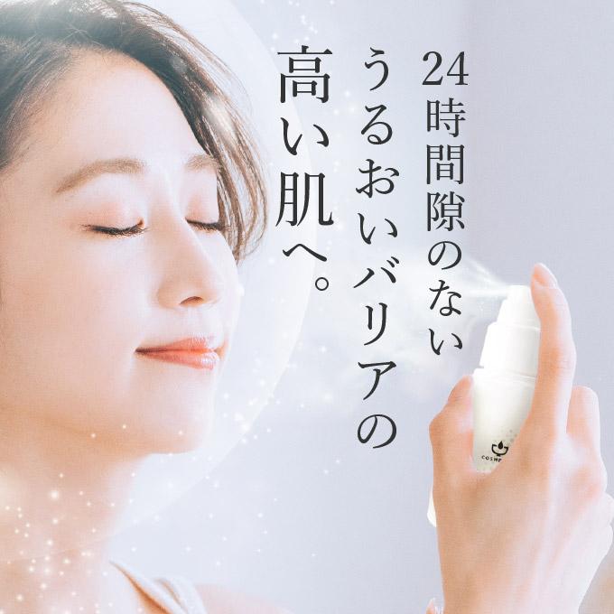 コスメドン公式 ガラクトミセス培養液 96.7％ ミスト化粧水 80mL 日本製 発酵化粧水 ガラクトミスト アミノ酸 MNF ガラクトミセス 国産 ローション |  | 10