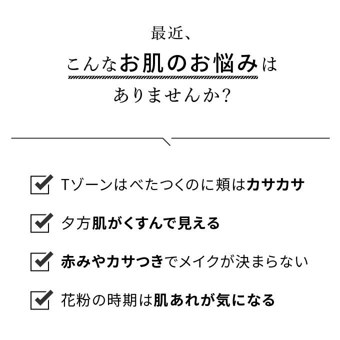 コスメドン公式 ガラクトミセス培養液 96.7％ ミスト化粧水 80mL 日本製 発酵化粧水 ガラクトミスト アミノ酸 MNF ガラクトミセス 国産 ローション |  | 02
