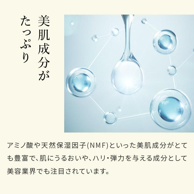 コスメドン公式 ガラクトミセス培養液 96.7％ ミスト化粧水 80mL 日本製 発酵化粧水 ガラクトミスト アミノ酸 MNF ガラクトミセス 国産 ローション |  | 04