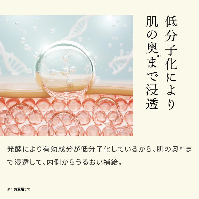 コスメドン公式 ガラクトミセス培養液 96.7％ ミスト化粧水 80mL 日本製 発酵化粧水 ガラクトミスト アミノ酸 MNF ガラクトミセス 国産 ローション |  | 05