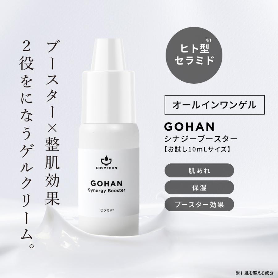 美容液3本セット 美容液 お試し ドライスキンケア トライアルセット