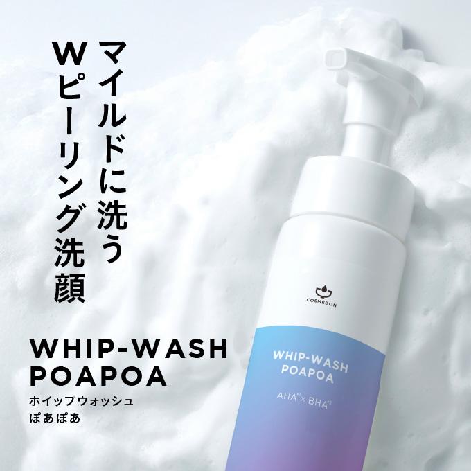 日立 濃密泡洗顔 ハダクリエ ホイップ&ウォッシュ 熊野筆 WB-K801 W 日立 濃密泡洗顔 ハダクリエ ホイップ&ウォッシュ 熊野筆 WB-K801 W