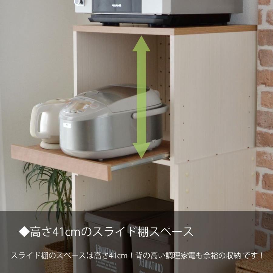 カントリー風伸縮レンジ台 幅約61ｃｍ キッチン収納 家電ラック ゴミ箱収納 ホワイト 日本製 Bny Cr60r 1 ビスモック 通販 Yahoo ショッピング