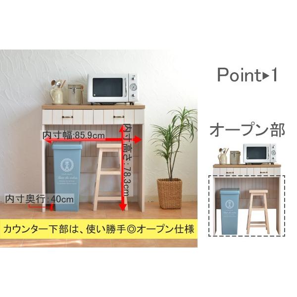カントリー風デスク 幅90ｃｍ カウンターデスク キッチンカウンター ゴミ箱 レンジ台 作業台 キッチンデスク ホワイト 日本製 Bny Crc9590 ビスモック 通販 Yahoo ショッピング