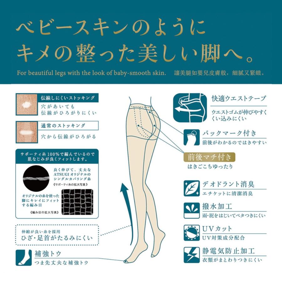 New2足組 Atsugi Stocking なめらかで美しく ストッキング Jjm L ゆったり 大きいサイズ 伝線しにくい ハンディパック レディース パンスト Ag Fpp レッグウェア専門店 美足花舞 通販 Yahoo ショッピング