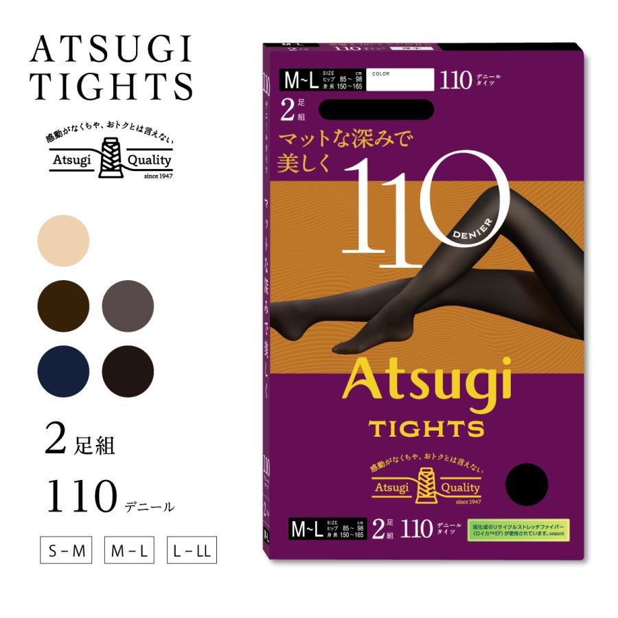 アツギタイツ (2足組)ATSUGI TIGHTS マットな深みで美しく 110デニール