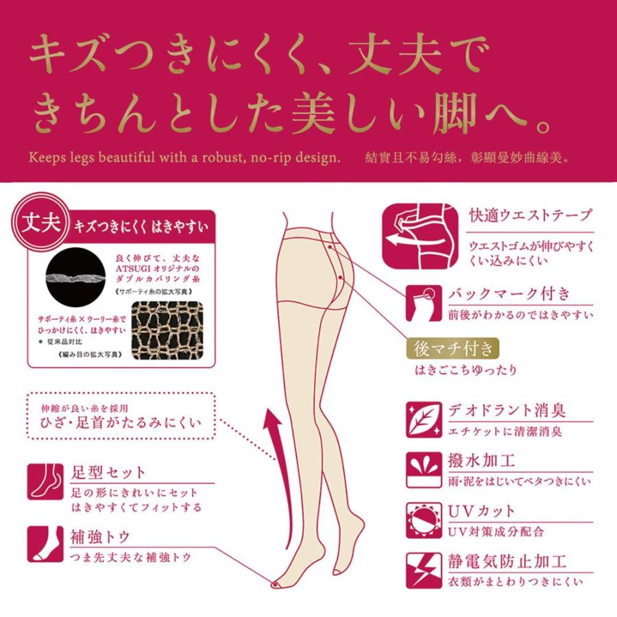 New 3足組 Atsugi Stocking 強く丈夫で美しく ストッキング 大きいサイズ Jm L 後ろマチ付き ハンディパック レディース パンスト Ag Fpp レッグウェア専門店 美足花舞 通販 Yahoo ショッピング