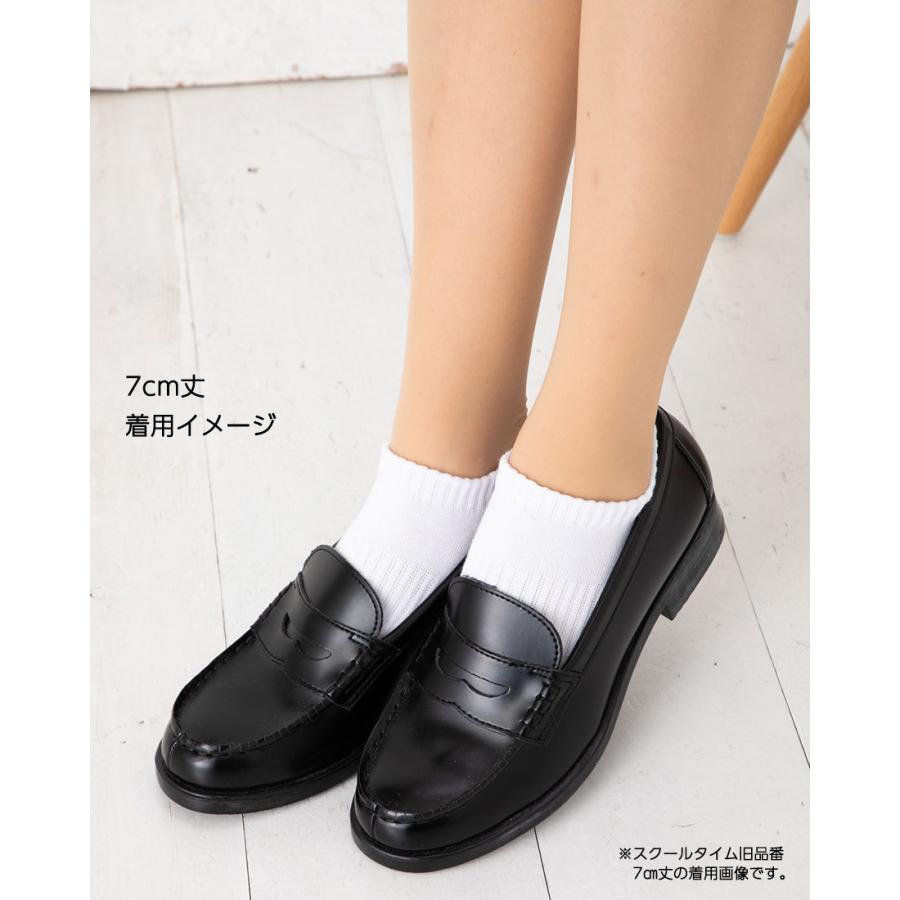安田女子スクールバッグ&第3バッグ&ローファー&体育館シューズ&新品ソックス スクールタイム 3足組 7cm丈 ソックス スニーカー丈 (22-24cm・24-26cm