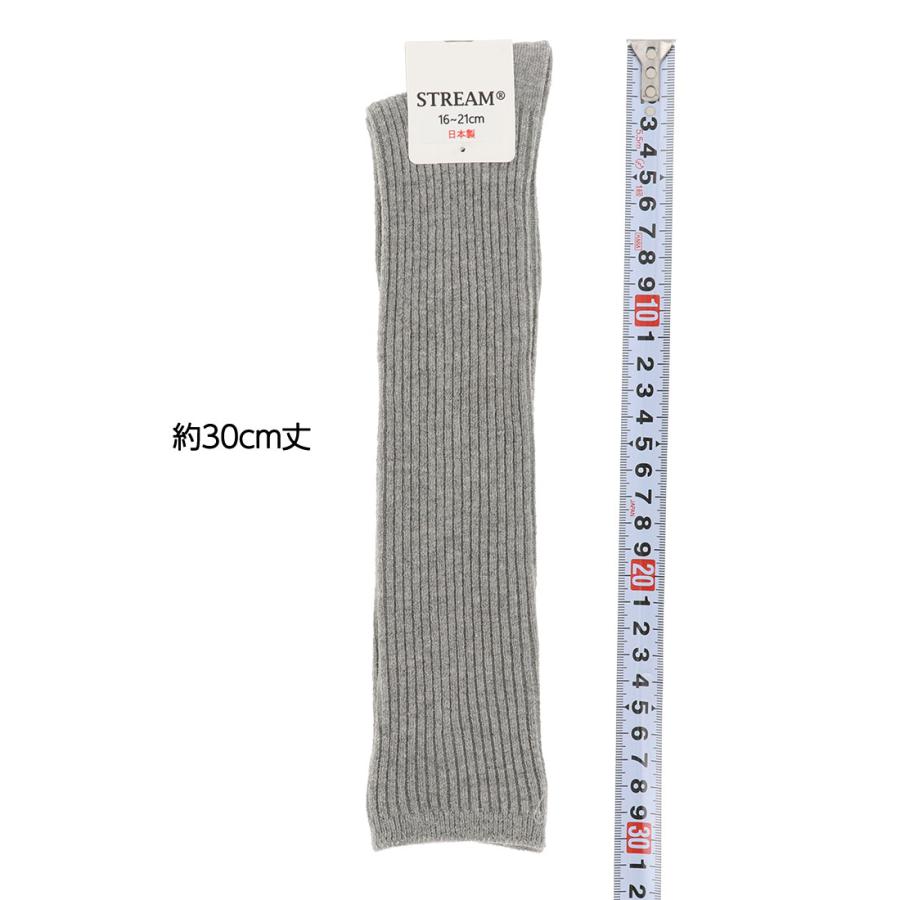 子供用ハイソックス 日本製 16-21cm 黒・白他全5色 靴下 キッズ 