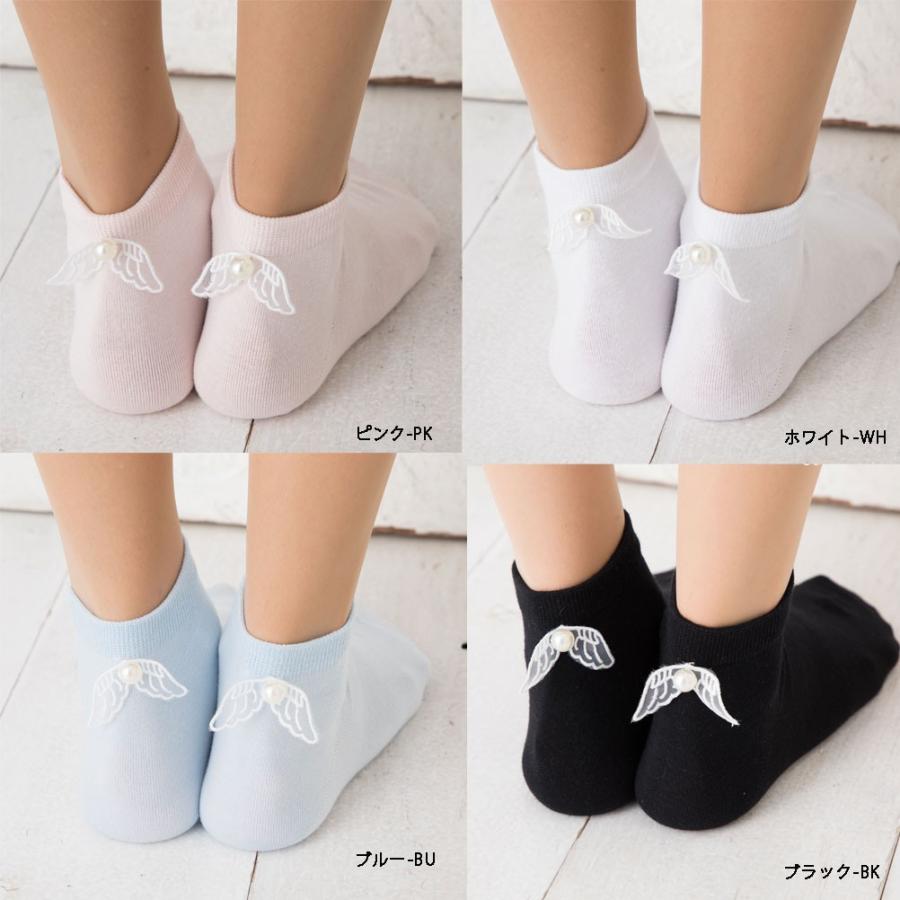 天使の羽根 クルーソックス (23-25cm)(全4色) 靴下 レディース
