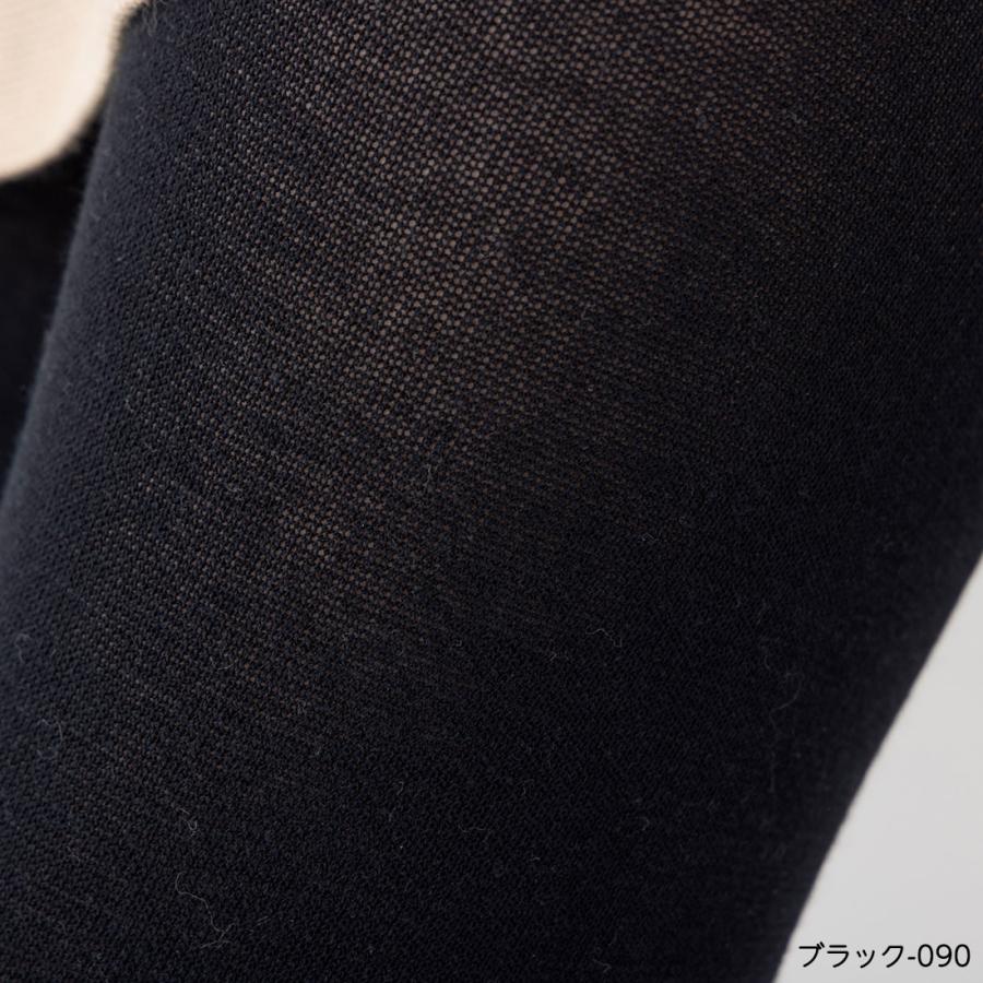 満足 美温活 はらまき心地 綿混レギンス M-L L-LL 黒 グレー 福助