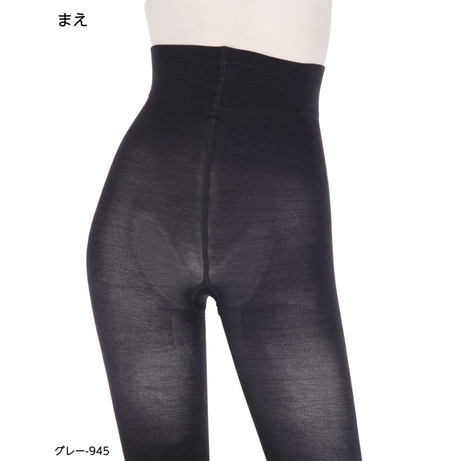 満足 美温活 はらまき心地 綿混レギンス M-L L-LL 黒 グレー 福助