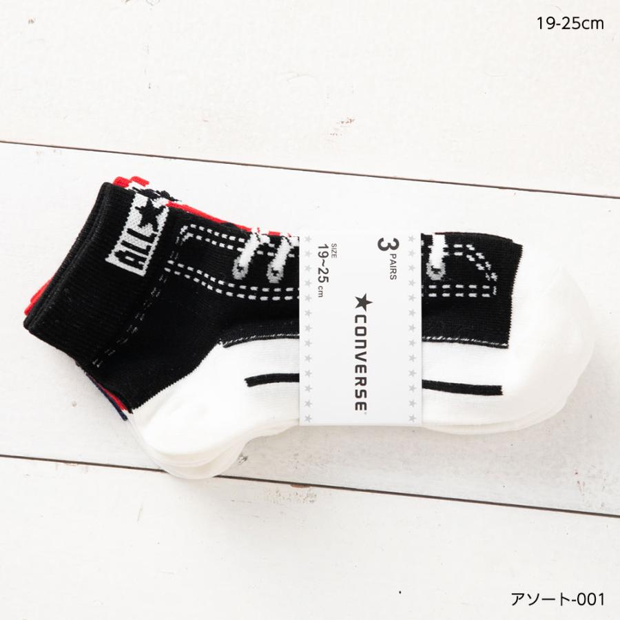 3足組 キッズ用 コンバース スニーカー柄 ソックス 13 19cm 19 25cm 子供 レディース スニーカー丈 Fk 118 1001 レッグウェア専門店 美足花舞 通販 Yahoo ショッピング