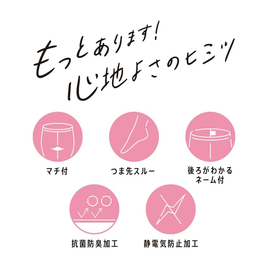 新 満足 着圧 トータルスルー ストッキング (3サイズ・全5色)(足首13hpa・伝線しにくい・ウエストやわらか・つま先スルー) パンスト レディース 福助｜bisokuhanamai｜07