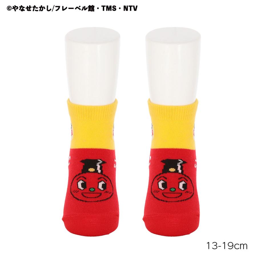 Fukuske（フクスケ） (キッズ13-19cm)SLマン アンクル丈ソックス 赤