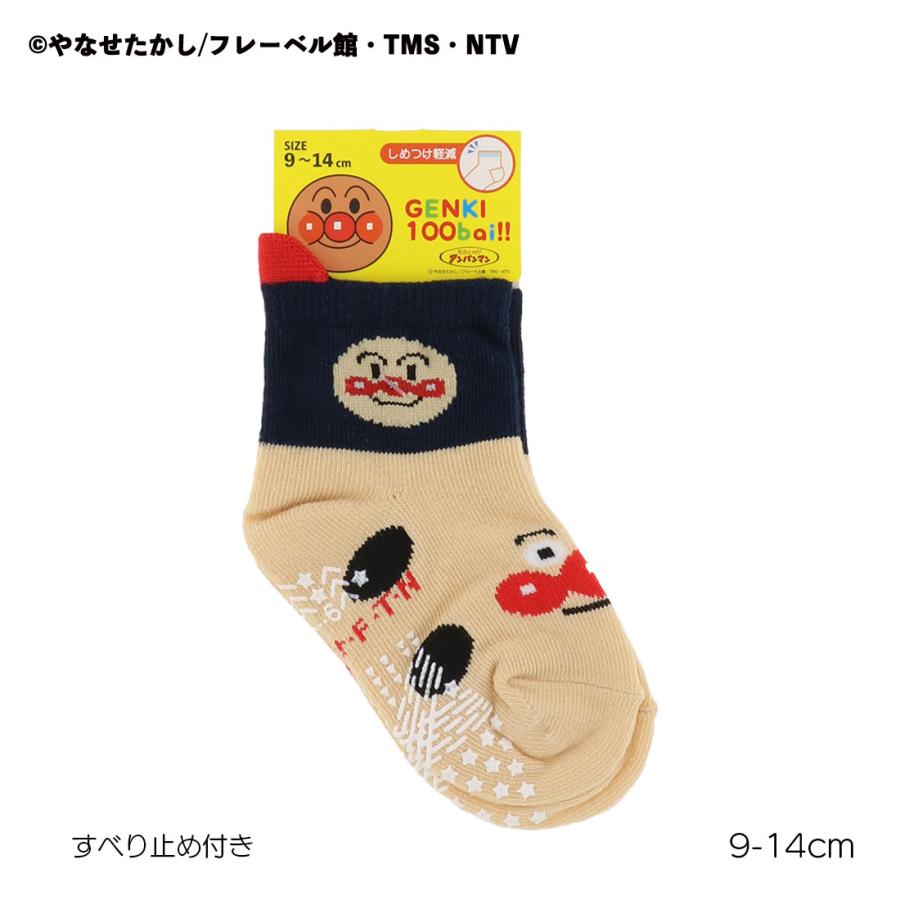 Fukuske（フクスケ） (ベビー9-14cm)アンパンマン号 アンクル丈