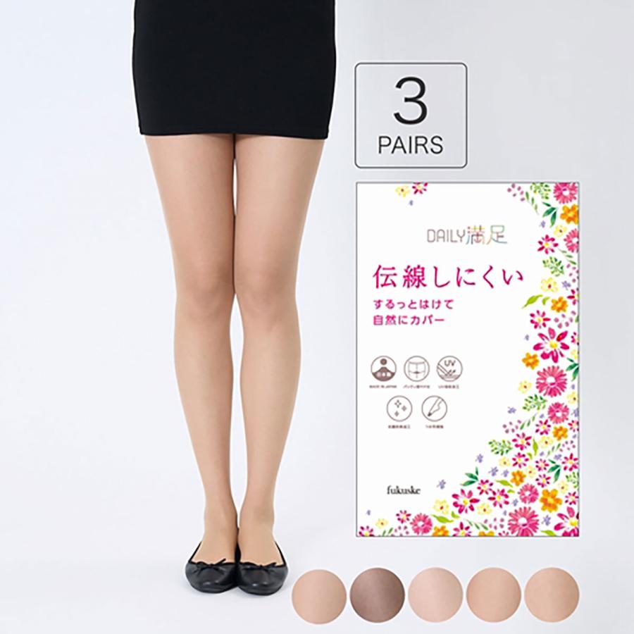 Fukuske（フクスケ） 3足組 デイリー満足 伝線しにくい ノンラン設計