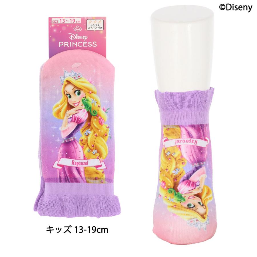 Disney（ディズニー） (キッズ 13-19cm)ラプンツェル プリント