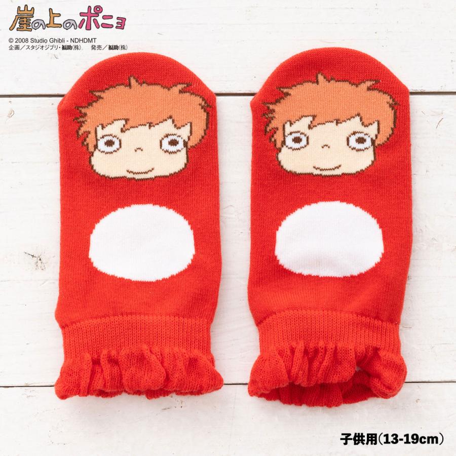 パオラレイナ ミニ用 ワンピース、帽子、靴下3点セット Fukuske（フクスケ） (キッズ13-19cm) 崖の上のポニョ パペット