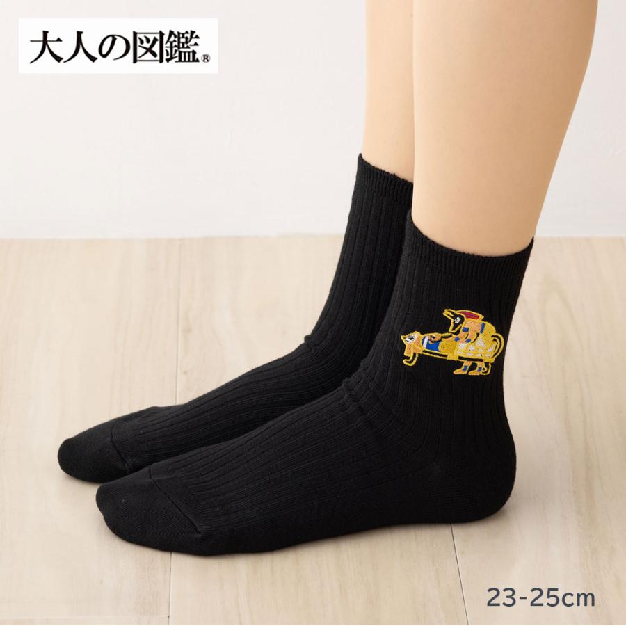 Fukuske（フクスケ） 大人の図鑑 ミイラを作るアヌビス刺繍 クルー