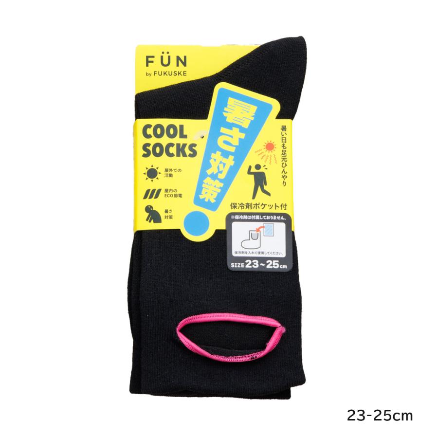 Fukuske（フクスケ） FUKUSKE FUN 保冷剤ポケット付き クルー丈