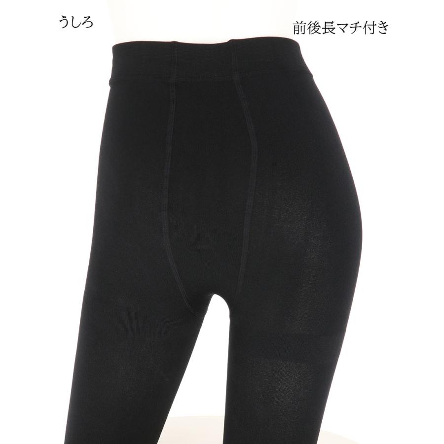満足 デイリー満足 裏起毛タイツ 160デニール相当 ゆったり JM-L 前後