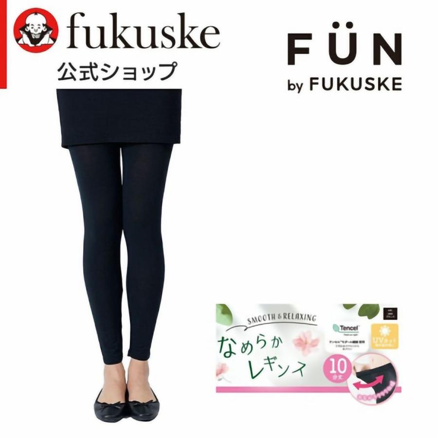 Fukuske（フクスケ） fukuske FUN なめらか レギンス 10分丈 モダール