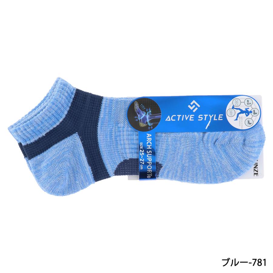 GUNZE（グンゼ） ACTIVE STYLE アーチサポート スポーツソックス