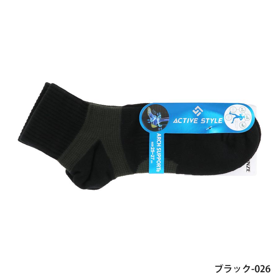 GUNZE（グンゼ） ACTIVE STYLE アーチサポート スポーツソックス
