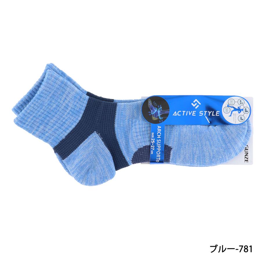GUNZE（グンゼ） ACTIVE STYLE アーチサポート スポーツソックス