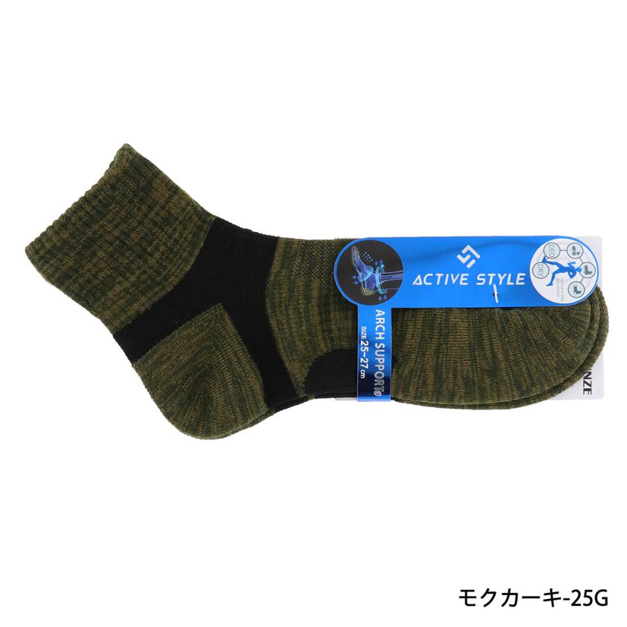 GUNZE（グンゼ） ACTIVE STYLE アーチサポート スポーツソックス