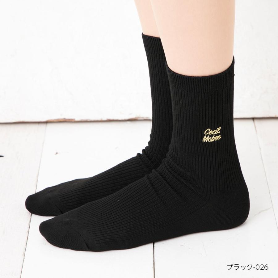 Cecil Mcbee スクールソックス ロゴ ワンポイント刺繍 18cm丈 紺 白 黒 靴下 通学 女子高生 制服 セシルマクビー Gz Bek509 レッグウェア専門店 美足花舞 通販 Yahoo ショッピング