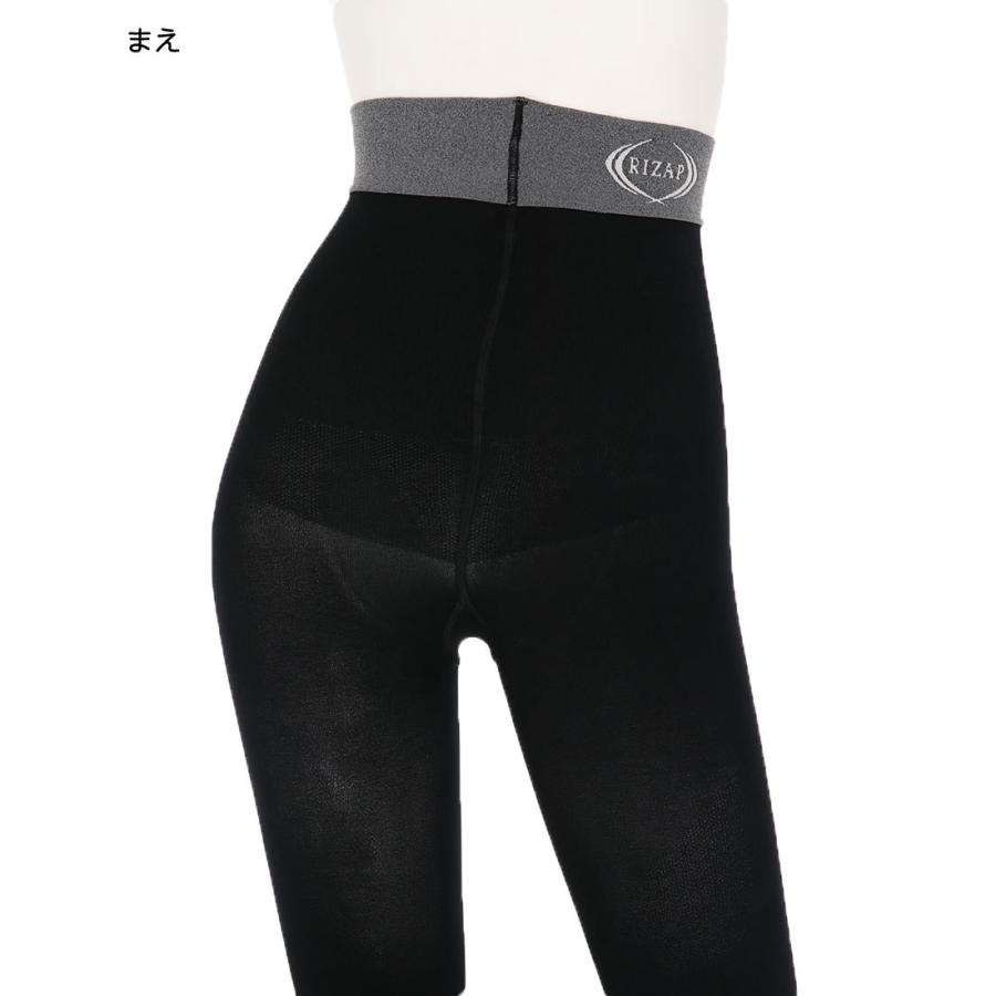 RIZAP（ライザップ） RIZAP WARM TYPE 着圧レギンス 10分丈 M-L・L-LL