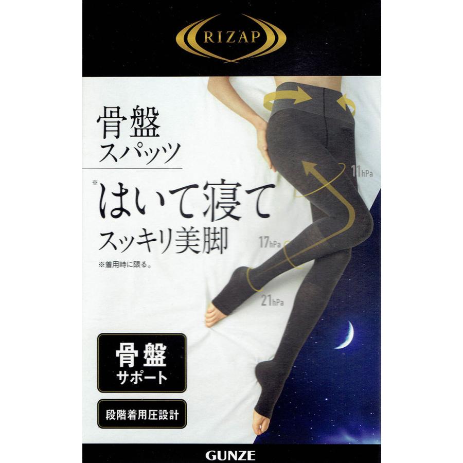 RIZAP（ライザップ） (RIZAP)骨盤スパッツ はいて寝てスッキリ美脚 着
