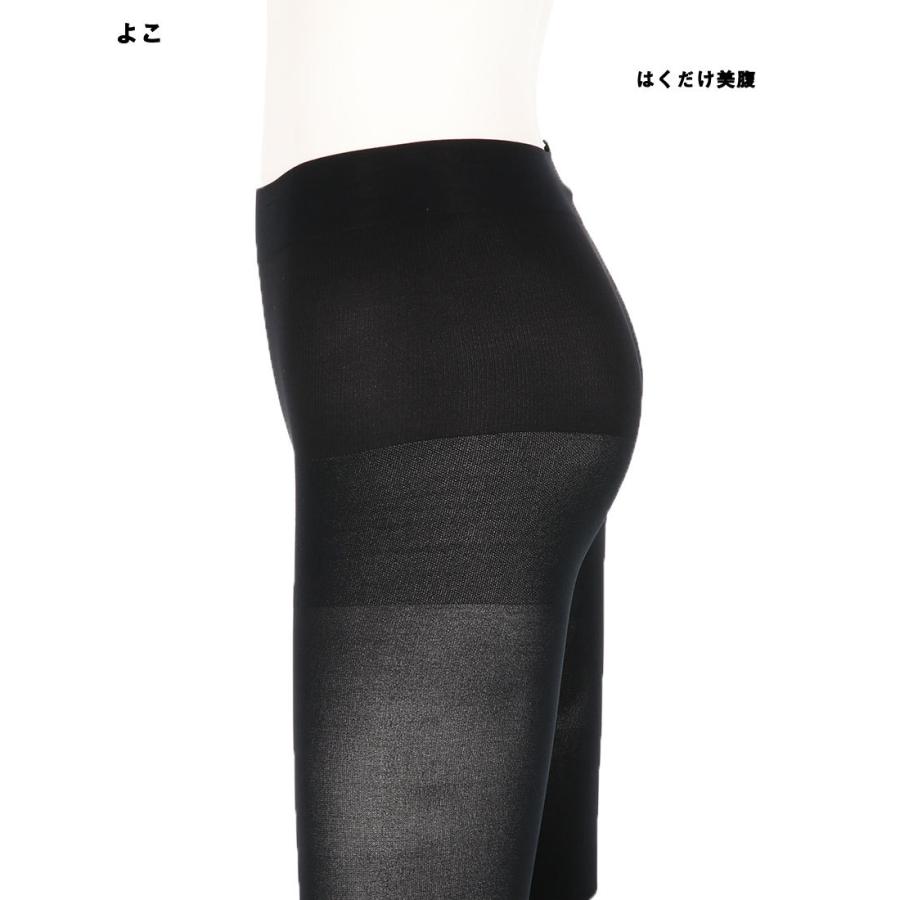 SABRINA（GUNZE） SABRINA はくだけ美腹 骨盤サポート 10分丈レギンス