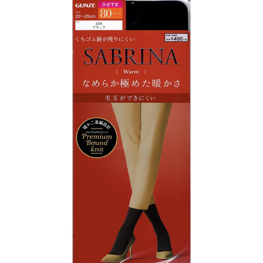 サブリナ ひざ下タイツ ウォーム 80デニール 22 25cm 日本製 レディース グンゼ ショートストッキング ハイソックス 靴下 Gz Sbs17 レッグウェア専門店 美足花舞 通販 Yahoo ショッピング