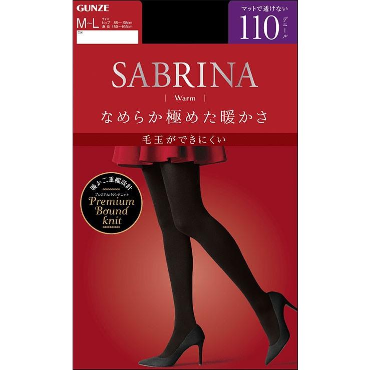 SABRINA（GUNZE） サブリナ タイツ ウォーム 110デニール (M-L・L-LL