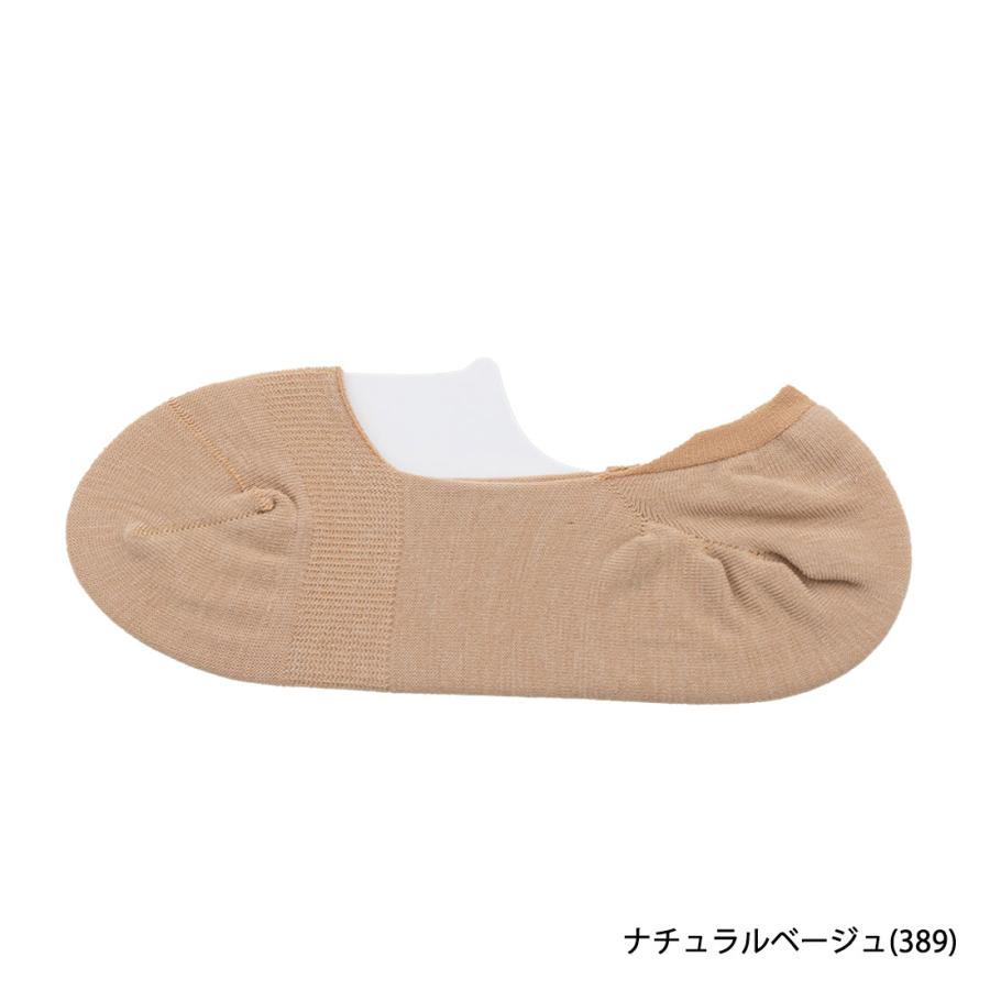 グシュナサフ SABRINA（GUNZE） サブリナ 脱げない フットカバー 珪藻土 深