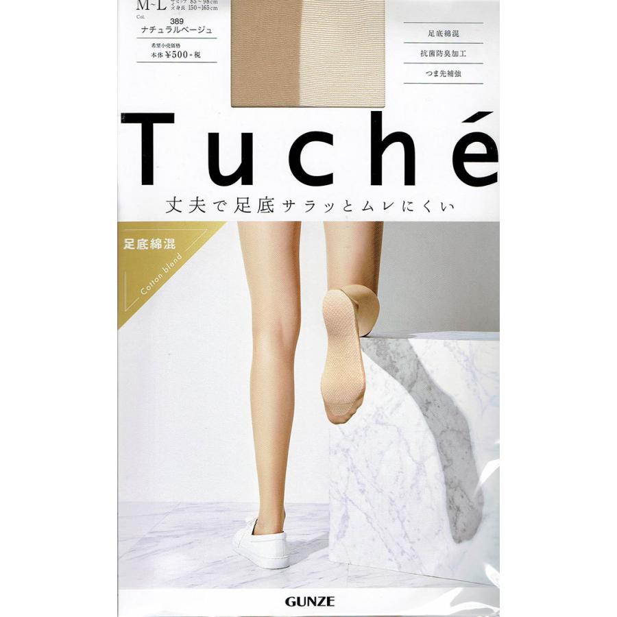 Tuche 足底綿混 ストッキング DCY交編 (M-L・L-LL) ベージュ グンゼ