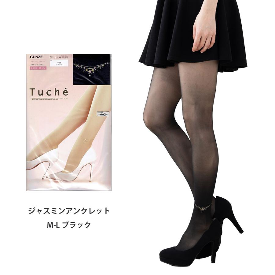 Tuche ジャスミンアンクレット ストッキング M-L 着圧11hpa 黒 Tuche ジャスミンアンクレット ストッキング M-L 着圧11hpa 黒