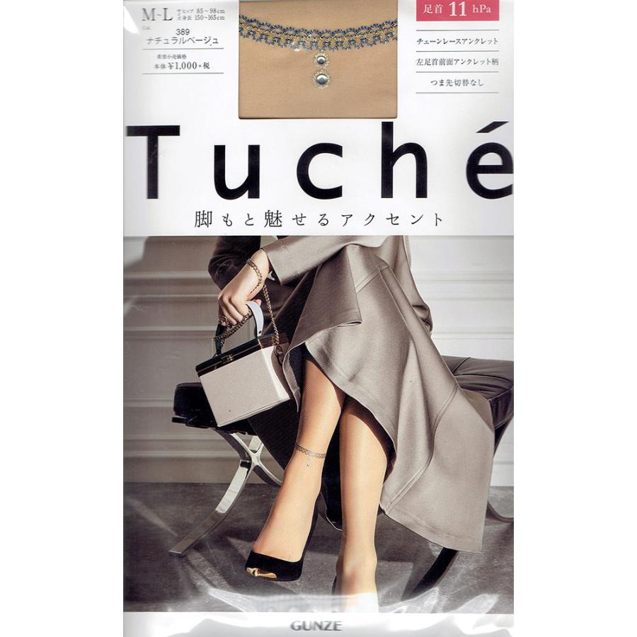 Tuche ストッキング チェーンレースアンクレット M-L 黒 Tuche ストッキング チェーンレースアンクレット M-L 黒