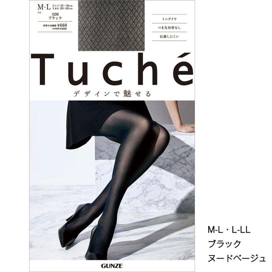 Tuche 伝線しにくい ミニダイヤ柄 ストッキング M-L L-LL 黒 ベージュ