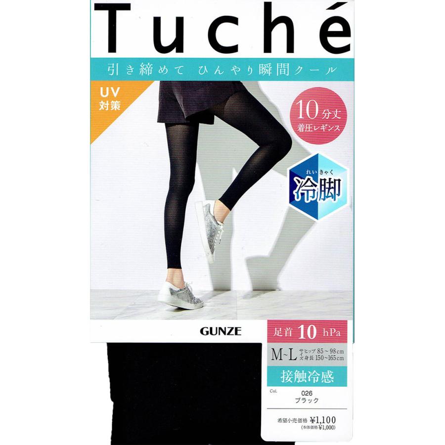 Tuche 冷脚 着圧レギンス 10分丈 60デニール UV対策 接触冷感 黒 M-L