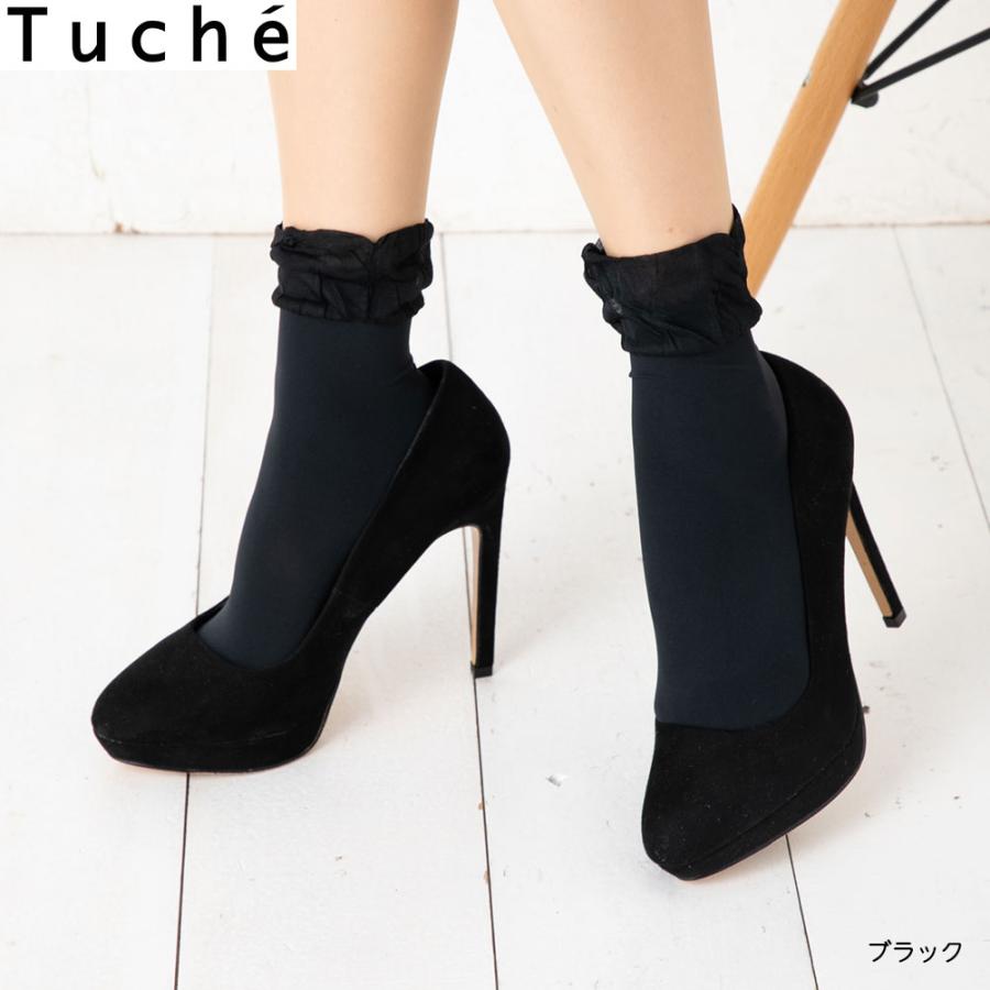 Tuche シャーリング クルーソックス ブラック 黒他全4色 (22-25cm) 靴下 ショートストッキング レディース グンゼ トゥシェ｜bisokuhanamai