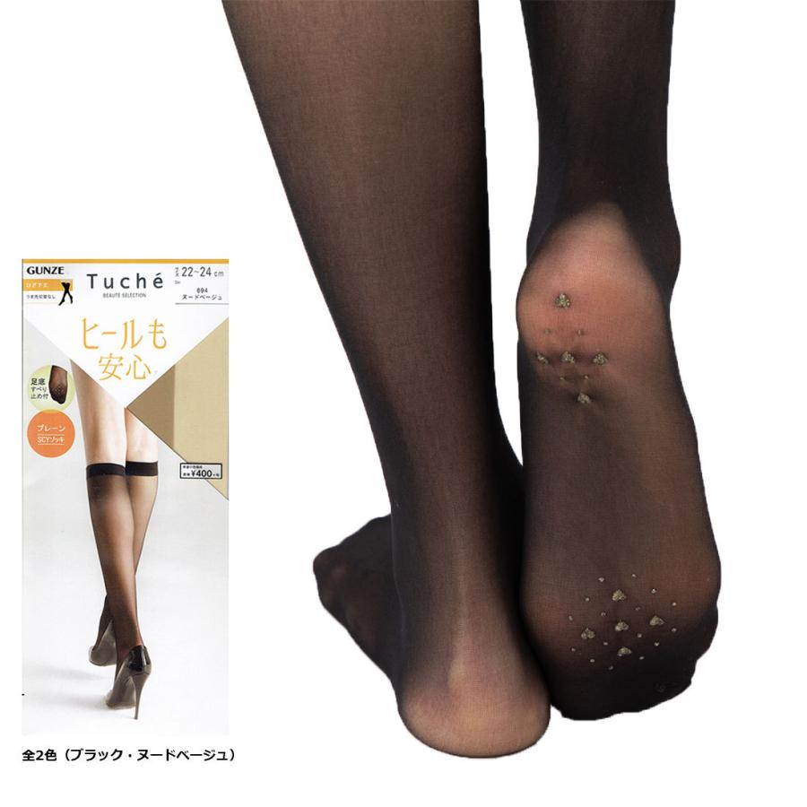Tuche ヒールも安心 ショートストッキング 22 24cm ブラック ベージュ 日本製 足裏すべり止め Scyゾッキ レディース グンゼ Gz Tus64p レッグウェア専門店 美足花舞 通販 Yahoo ショッピング
